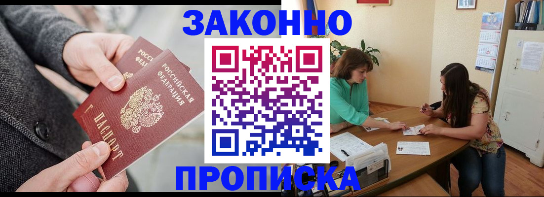 найти адрес прописки в Чебаркуле