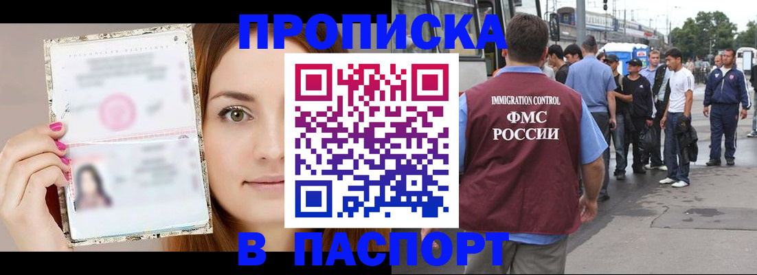 регистрация для дет. сада в Чебаркуле
