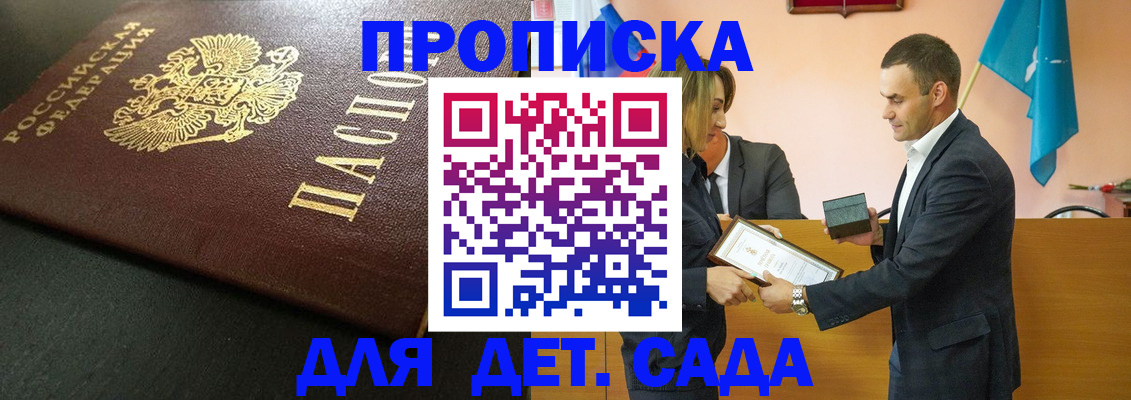 прописка иностранных граждан в Чебаркуле